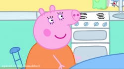انیمیشن  پپا پیگ  (peppa pig )  فصل 1  قسمت 51